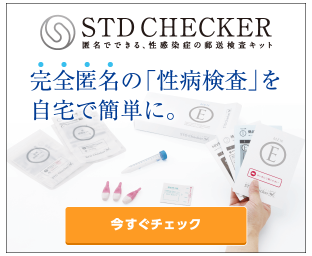 STDチェッカー スギ薬局